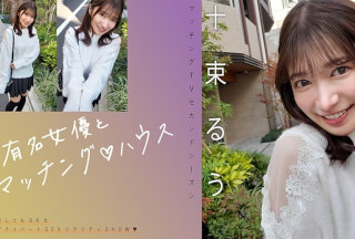 719MAG-077 与著名女演员配对♪ 户冢瑠瑠