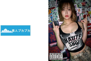 [Reducing Mosaic]826PKPK-114 Narumi
