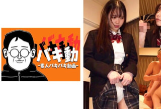 844SBKD-053 Yui
