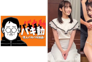 844SBKD-054 Yuri