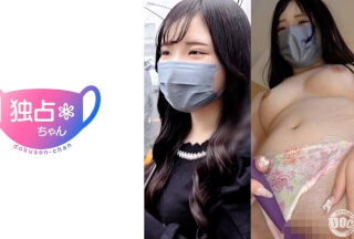 DOCS-123 [Super Fair-Skinned, F-Cup Beauty!] A College Girl Who Came To Tokyo Just To Get Fucked! Even With A Boyfriend, Sex Is A Separate Bite! [Yura (20)]