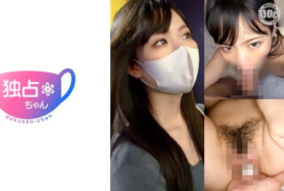 DOCS-124 【ストレスを性欲に変えろ！】膣圧で示す究極のホスピタリティ！美女が慈愛のアナル舐め介護！【みこと(23)】