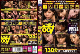 PKPD-048 Sucking 007 Seven Angels Who Reluctantly Lick It Gently With Cleaning Fellatio And Have Two Motivations After The Fun Unhappy After Sex