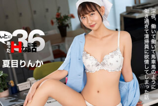 Caribbeancom 加勒比 022226-001 真实情色故事 36