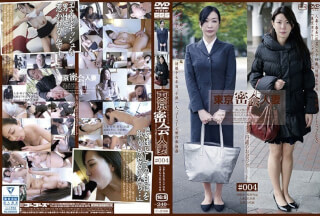 C-2166 Tokyo Assignation Wife # 004
