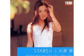 [Reducing Mosaic]KTD-022 STARS!! Megumi Osawa