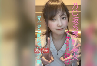 FC2PPV 4852159 与野坂的丰满美女一起享受刺激的乐趣！★ 超人气美酱的完全私密、未公开的影像独家上线 / 前100名观众还能看到更劲爆的影像！ [有]