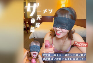 FC2PPV 4853263 Subjective Mouth Pussy Vol.4 R-Chan, An Erotic Girl Who Gets Excited By Men’s Bodily Fluids [Fellatio Specialized・Cum Swallowing Works】 [cen]