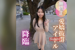 FC2PPV 4856380 3 Days! 70% Off [First Shoot] Is It A Dream That A Famous Underground Idol Will Let You Film Her? A 20-Year-Old With A Strong Sex Drive Seduces Older Men With Her Dance-Trained Body…