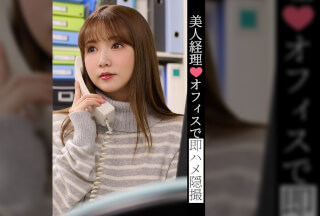 [Reducing Mosaic]TLDC-046 Beautiful Accountant♡Hidden Camera Footage Of Instant Sex In The Office