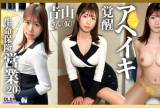 [Reducing Mosaic]WORK-005 Aoyama-san (temporary name)