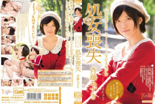 [モザイク破壊]MIGD-439 現役女子大生 ショートカットの文化系美少女処女喪失 斉藤みずき