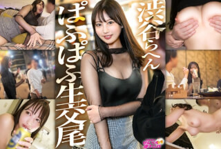 300MIUM-1290 渋谷らへんに生息するリアルぱふぱふ美女w 狙ったチ●ポは逃さないエロい目つきで今夜も生交尾突入www