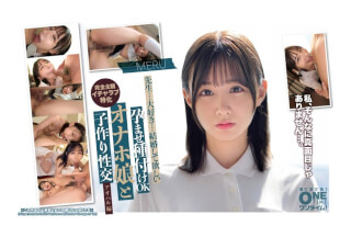 [Reducing Mosaic]393OTIM-629 Impregnation And Insemination Ok: Onahole Girl And Baby-Making Sex, Youth Edition Meru
