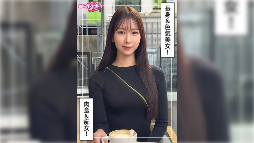 [无码破解]420HOI-384 Moa (25) 素人 Hoi Hoi Z，素人，纪录片，第一视角，熟女，高挑，曲线优美，美腿，翘臀，荡妇，自慰，女牛仔式，颜射