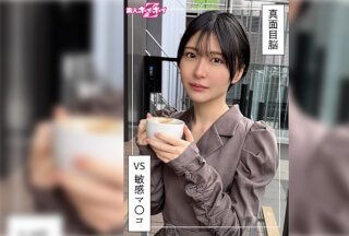 420HOI-385 ともか(22)素人ホイホイZ・素人・ドキュメンタリー・ハメ撮り・美少女・ショートヘアー・スレンダー・潮吹き・顔射