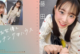 [Reducing Mosaic]719MAG-078 Matching House With Famous Actresses♪ Yuzu Fujita