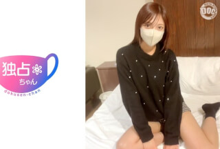 [モザイク破壊]DOCS-125 【完全無欠メスボディ！】パパ活で稼ぎまくるトップ美女！仕事もプラべも性で埋め尽くし！【りな(23)】