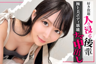 [モザイク破壊]SIMO-015 【入り浸り娘】小生意気なバ先の後輩女子。彼氏いないんでしょ？じゃあオレらSEXしていいよね(笑)？流れるように美乳美尻ボディに生中出しSEX。りお