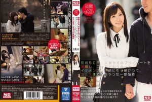 snis635pl.jpg