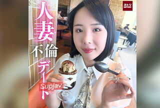 FC2PPV 4857728 【首次限时特价！真容曝光・未删减版・奶油派]…今天射在我里面♡一位皮肤白皙的美丽妻子。趁丈夫不在家，光天化日之下与人偷情。一位淫荡的妻子乞求被灌精。