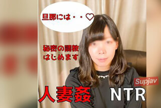 FC2PPV 4866805 （無）個人撮影　人妻まい２８才旦那には内緒で調教されていきます