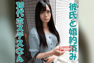 FC2PPV 4869188 [Uncensored X Personal Filming] I Finally Managed To Get My Favorite 30-Something Hostess To Meet Me Privately After Much Persuasion! She’s Engaged To Her Boyfriend, So We Have To Be Careful Not To Get Caught Lol But She Still Readily Agreed To Appear In The Video Lol