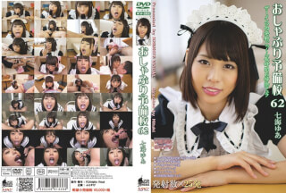 [Reducing Mosaic]KV-202 Pacifier Preparatory School 62 Nanae Hana