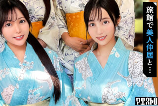 VRNC-080 高級旅館で大乱交！住み込みバイトの美女達をやりたい放題エッチしまくる濃厚生中SEX！【しおり/ゆいか/いちか/のかぜ】いちか＆のかぜ篇