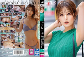 [Reducing Mosaic]BNST-072 Sexfriend Hikaru – A Woman Who Will Definitely Let You Fuck Her If You Meet Her – Hikaru Konno