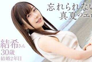 336KNB-403 【忘れられないエロ尻】「よくわかんないくらい気持ちよかった…。」年上キラーの欲望ダダ漏れレス若妻さん！ハリのあるおっぱいと今にも弾けそうな桃尻がもうたまらんwwwキッツキツのパイパンま●こに挿入したら即イキしてました(爆)at神奈川県 茅ヶ崎市