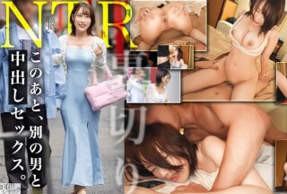 [モザイク破壊]348NTR-097 【NTR】彼氏好みの清楚下着つけてニコニコしてても本性はこっちwwww 俺のチ●ポ大好き子宮恋愛ちゃんなんだなーwwww