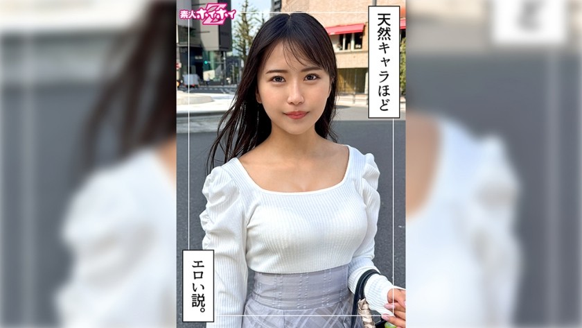420HOI-387 Aoi-Chan (21) Amateur Hoi Hoi Z, Amateur, Documentary, POV, Beautiful Girl, Petite, Vibrator, Squirting, Facial