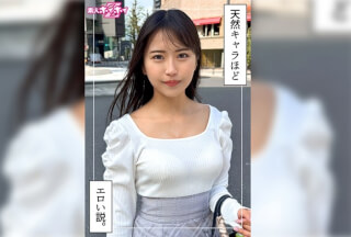 [无码破解]420HOI-387 Aoi-chan (21岁) 素人 Hoi Hoi Z，素人，纪录片，第一视角，美女，娇小，振动器，喷水，颜射