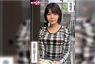 [无码破解]420HOI-388 Sakai-san (29) 业余 Hoihoi Z・业余・记录・业余色情片・已婚妇女・姐姐・高的・美丽的臀部・面部射精