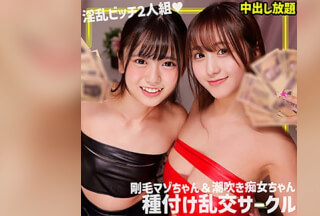 [Reducing Mosaic]SMGN-038 Azu & Moa
