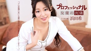 041626_001-1pon.jpg