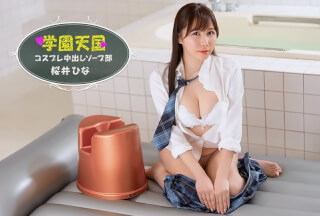 1Pondo 一本道 042126_001 学園天国 ~ ひなの中出しソープ部 ~