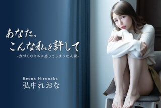 Caribbeancom 043026-001 Please Forgive Me For Being Like This ~A Married Woman Who Felt Pleasure From A Forceful Kiss~