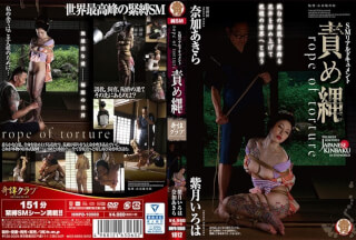 [无码破解]HMPD-10060 刑具绳索