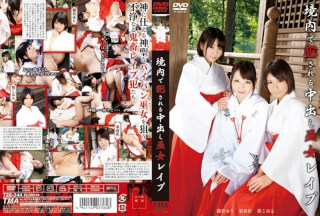 [モザイク破壊]T28-344 境内で犯される中出し巫女レプ