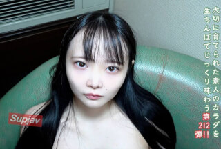 FC2PPV 4875356 ♀212 【早期購入推奨】将来の夢は女優さんな18歳うぶな黒髪美●女は陰毛ありスレンダーBODY。たっぷり中だし。夢を応援したいですね。★特典で無修正