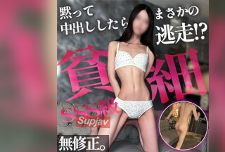 FC2PPV 4880053 无码 SSS级素人新秀！她不敢告诉她的前男友……她偷偷摘下安全套，结果被射了一脸，然后气得跑进了洗手间。