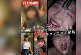 FC2PPV 4888463 【10連発顔射ごっくん】「ザーメン便器になります」社員食堂の管理栄養士(23)一度きりの人生やってみたいことしたい。Ver1.1