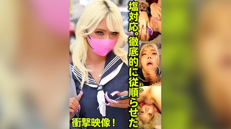 [无码破解]TLDC-052 冷酷对待。让她彻底臣服