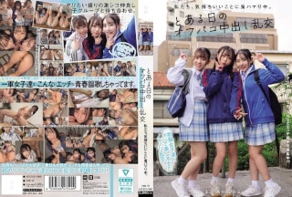 [モザイク破壊]MUKD-569 私たち、気持ちいいことに鬼ハマり中。 とある日のオフパコ中出し乱交 皆月ひかる 月乃あや 三葉まこ