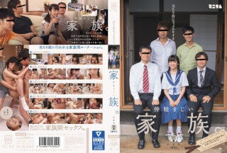 [Reducing Mosaic]MUM-265 Harmonious Family To The Commonplace Sex.Himari Hairless