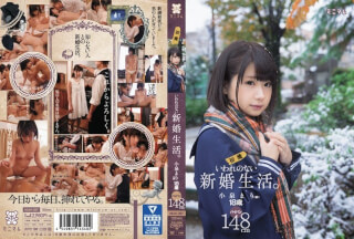 [モザイク破壊]MUM-287 いわれのない新婚生活。小泉まり（仮）初撮 パイパン148cm