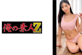 230OREMO-528 Ms. S