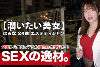 [Reducing Mosaic]261ARA-423 [Pink Nipple Beauty] 24-Year-Old [Curvy Erotic Body] Haruna Has Arrived! Her Reason For Applying, Working At A Beauty Salon, Is "I’m Lonely Because I Don’t Have A Boyfriend… I Want To Feel Feminine Again…" In Short, She’s A [Frustrated Woman] With Erogenous Zones All Over Her Body, And She’s Super Sensitive, [Can Orgasm Just From Nipple Stimulation]! [Full Of Desire] Don’t Miss This Beauty’s Orgasmic, Hardcore Sex!